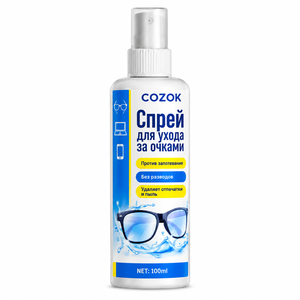 眼镜屏幕清洁喷雾100ml