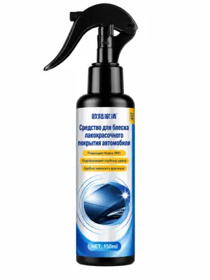 纳米持久镀膜剂150ml
