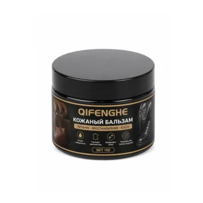 皮革家具护理霜100g