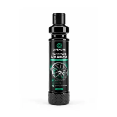 轮毂清洁抛光膏 150ml