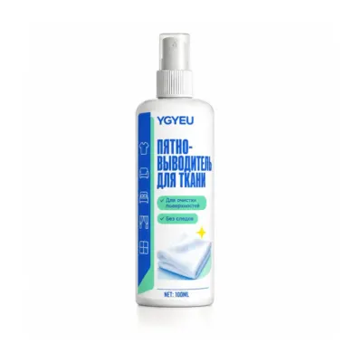 衣物织物去渍喷雾100ml
