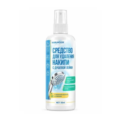 淋浴花洒除垢剂50ml