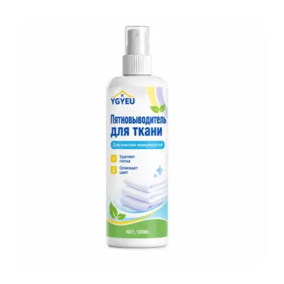 织物通用去渍剂100ml
